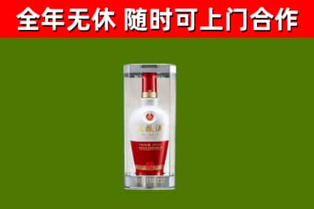 通山县烟酒回收五粮液酒.jpg