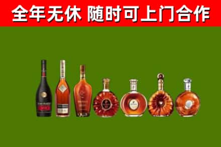 通山县回收洋酒