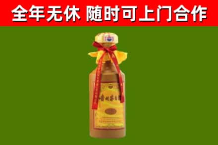 通山县回收15年份茅台