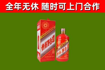 通山县回收生肖茅台酒