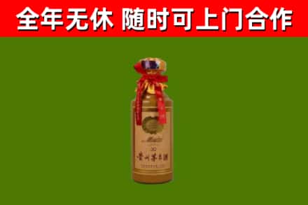 通山县回收30年茅台酒