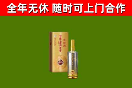 通山县回收泸州老窖