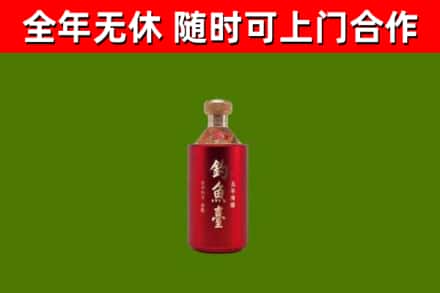 通山县回收钓鱼台