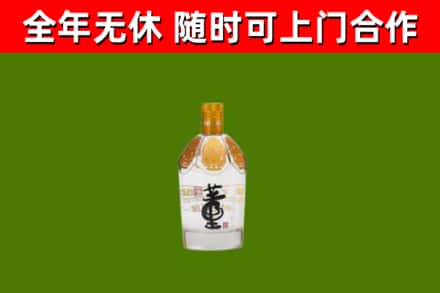 通山县回收董酒