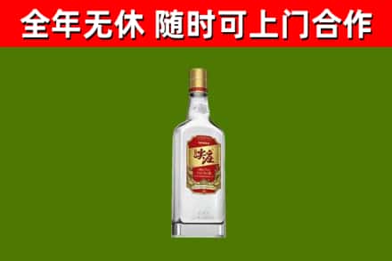 通山县回收尖庄酒