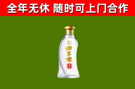 通山县回收口子窖