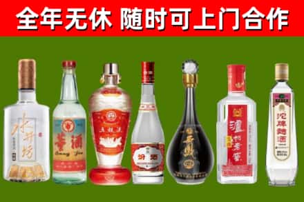 通山县回收名酒