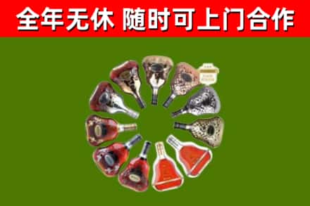 通山县回收XO
