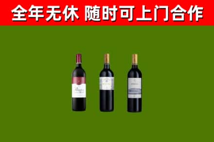 通山县回收拉菲红酒
