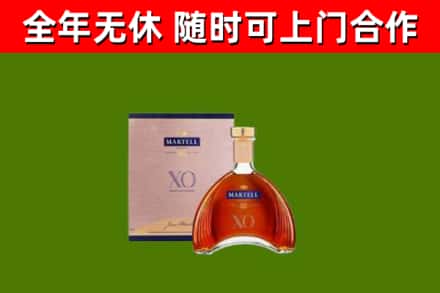 通山县回收马爹利洋酒