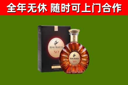 通山县回收人头马洋酒