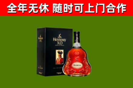 通山县回收轩尼诗洋酒