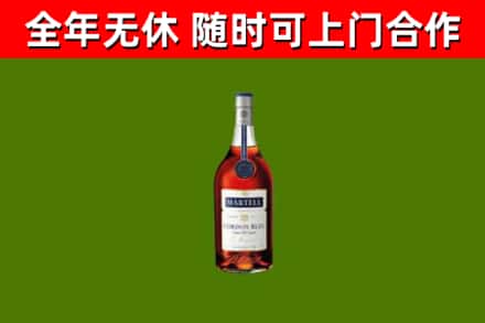 通山县回收蓝带洋酒