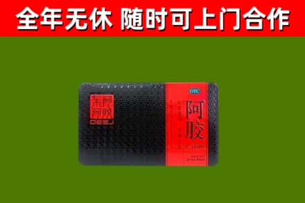 通山县烟酒回收阿胶.jpg