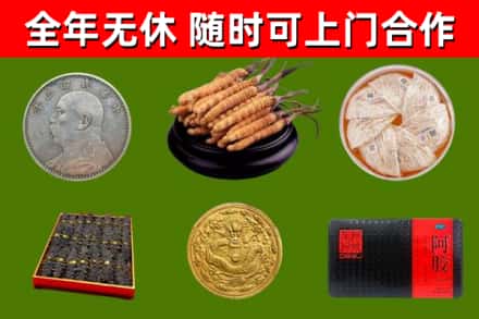 通山县烟酒回收名贵礼品.jpg